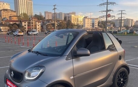 Smart Fortwo III, 2017 год, 2 100 000 рублей, 1 фотография