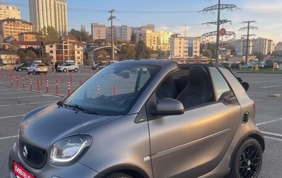 Smart Fortwo III, 2017 год, 2 100 000 рублей, 1 фотография
