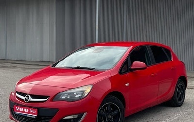 Opel Astra J, 2012 год, 629 999 рублей, 1 фотография