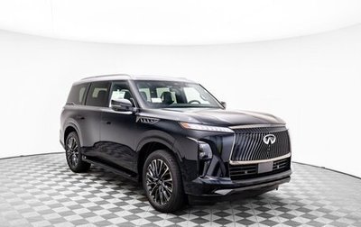 Infiniti QX80, 2025 год, 200 711 рублей, 1 фотография