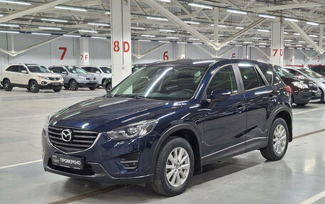 Mazda CX-5 II, 2016 год, 1 656 850 рублей, 1 фотография