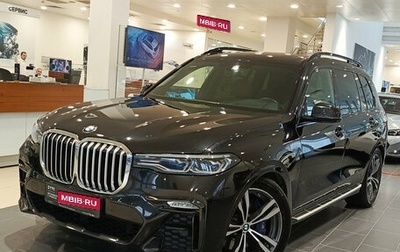 BMW X7, 2019 год, 7 800 000 рублей, 1 фотография