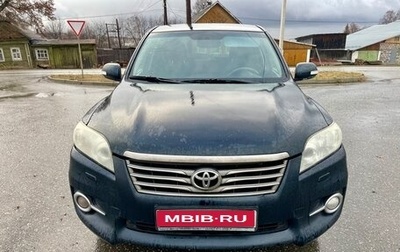 Toyota RAV4, 2011 год, 1 190 000 рублей, 1 фотография