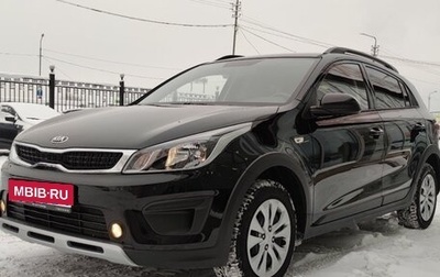 KIA Rio IV, 2019 год, 1 600 000 рублей, 1 фотография