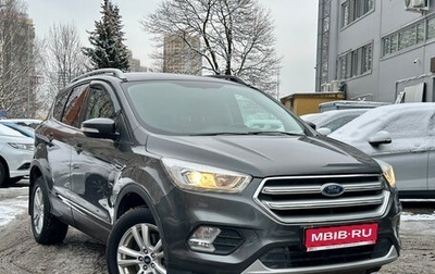 Ford Kuga III, 2018 год, 1 499 000 рублей, 1 фотография