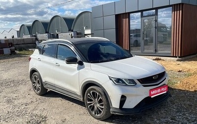 Geely Coolray I, 2023 год, 1 600 000 рублей, 1 фотография