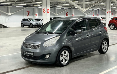 KIA Venga I, 2011 год, 786 350 рублей, 1 фотография
