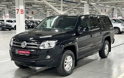 Volkswagen Amarok I рестайлинг, 2016 год, 1 871 950 рублей, 1 фотография