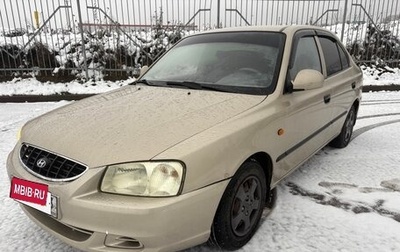 Hyundai Accent II, 2005 год, 285 000 рублей, 1 фотография