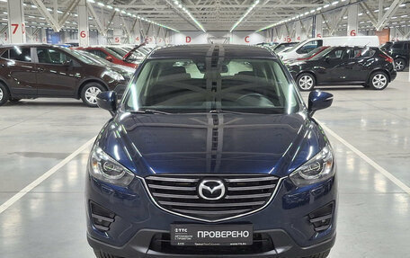 Mazda CX-5 II, 2016 год, 1 656 850 рублей, 2 фотография