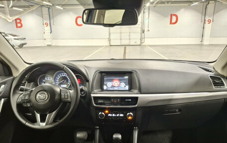 Mazda CX-5 II, 2016 год, 1 656 850 рублей, 14 фотография