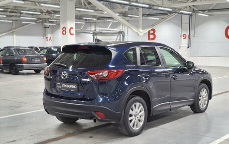 Mazda CX-5 II, 2016 год, 1 656 850 рублей, 5 фотография