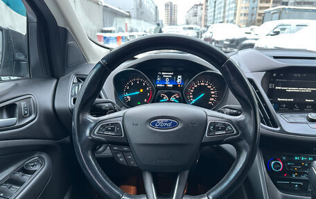 Ford Kuga III, 2018 год, 1 499 000 рублей, 13 фотография