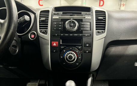 KIA Venga I, 2011 год, 786 350 рублей, 15 фотография