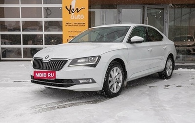 Skoda Superb III рестайлинг, 2018 год, 1 998 000 рублей, 1 фотография