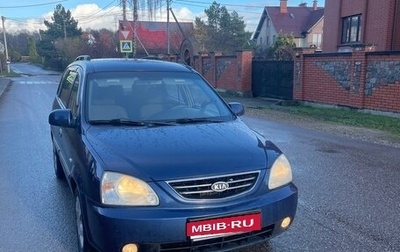 KIA Carens I (RS), 2003 год, 550 000 рублей, 1 фотография