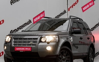 Land Rover Freelander II рестайлинг 2, 2008 год, 1 220 000 рублей, 1 фотография