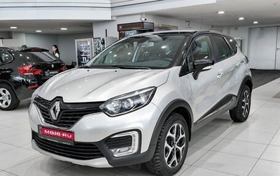Renault Kaptur I рестайлинг, 2019 год, 1 495 000 рублей, 1 фотография