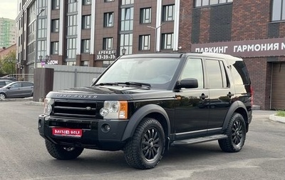 Land Rover Discovery III, 2008 год, 1 299 000 рублей, 1 фотография