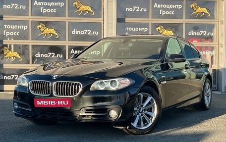 BMW 5 серия, 2014 год, 2 350 000 рублей, 1 фотография