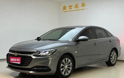 Chevrolet Monza, 2022 год, 1 139 047 рублей, 1 фотография