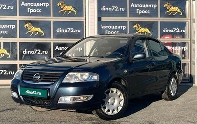 Nissan Almera Classic, 2007 год, 490 000 рублей, 1 фотография