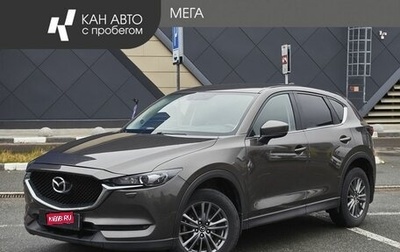Mazda CX-5 II, 2018 год, 2 154 000 рублей, 1 фотография