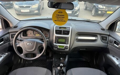 KIA Sportage II, 2010 год, 949 000 рублей, 9 фотография