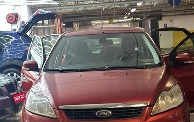 Ford Focus II рестайлинг, 2008 год, 243 000 рублей, 1 фотография