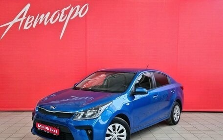 KIA Rio IV, 2018 год, 1 285 000 рублей, 1 фотография