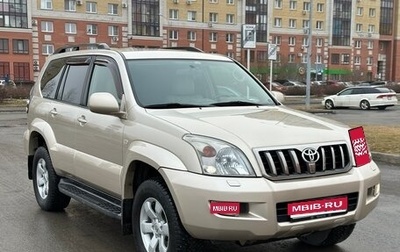 Toyota Land Cruiser Prado 120 рестайлинг, 2008 год, 2 645 000 рублей, 1 фотография