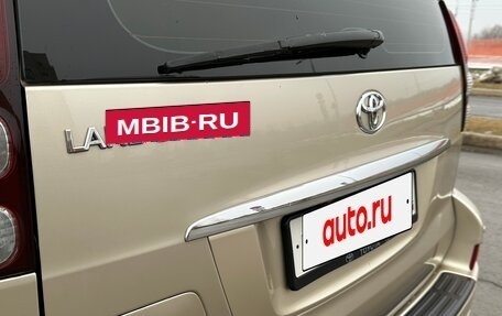 Toyota Land Cruiser Prado 120 рестайлинг, 2008 год, 2 645 000 рублей, 5 фотография