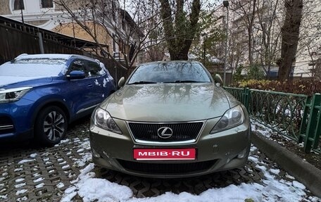 Lexus IS II рестайлинг 2, 2007 год, 2 300 000 рублей, 1 фотография
