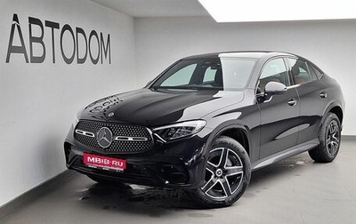 Mercedes-Benz GLC Coupe, 2025 год, 8 550 000 рублей, 1 фотография