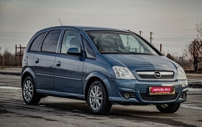 Opel Meriva, 2006 год, 400 000 рублей, 1 фотография