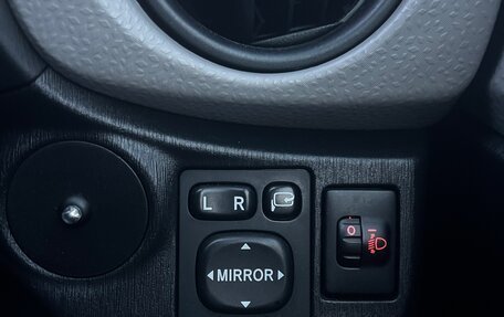 Toyota Vitz, 2013 год, 949 000 рублей, 14 фотография