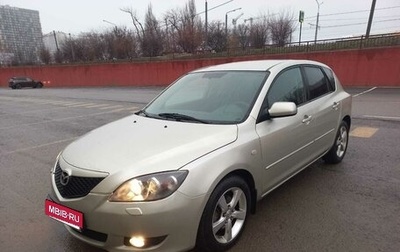 Mazda 3, 2005 год, 599 000 рублей, 1 фотография