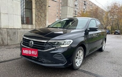 Volkswagen Polo VI (EU Market), 2020 год, 1 600 000 рублей, 1 фотография