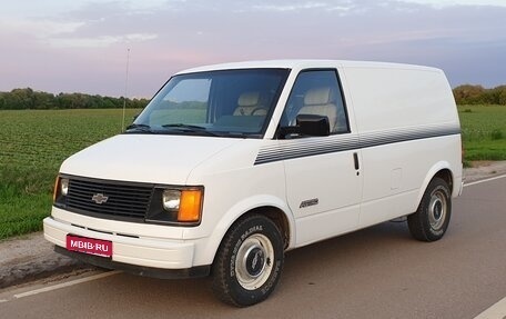 Chevrolet Astro, 1989 год, 843 756 рублей, 1 фотография