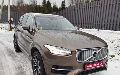 Volvo XC90 II рестайлинг, 2016 год, 2 450 000 рублей, 1 фотография