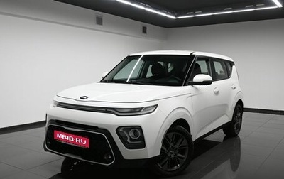 KIA Soul III, 2020 год, 1 945 000 рублей, 1 фотография