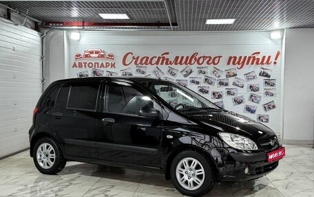 Hyundai Getz I рестайлинг, 2009 год, 419 000 рублей, 1 фотография