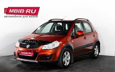Suzuki SX4 II рестайлинг, 2013 год, 849 000 рублей, 1 фотография