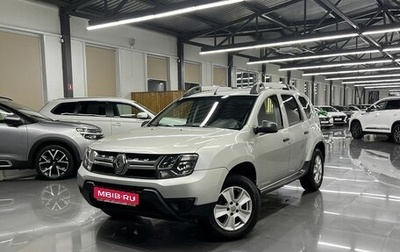 Renault Duster I рестайлинг, 2019 год, 1 445 000 рублей, 1 фотография