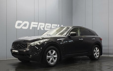 Infiniti FX II, 2008 год, 1 450 000 рублей, 1 фотография
