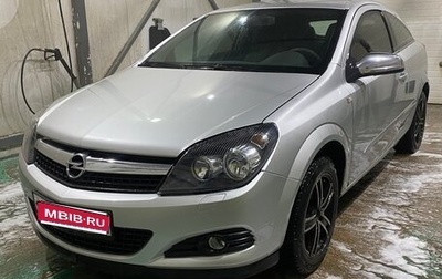 Opel Astra H, 2008 год, 555 000 рублей, 1 фотография