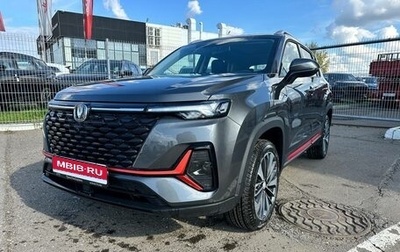 Changan CS35 Plus, 2025 год, 2 779 900 рублей, 1 фотография