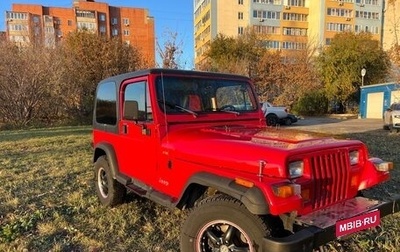 Jeep Wrangler, 1995 год, 1 550 000 рублей, 1 фотография
