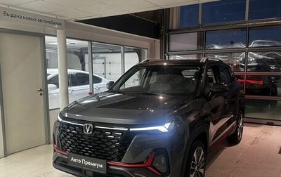 Changan CS35 Plus, 2024 год, 2 649 900 рублей, 1 фотография