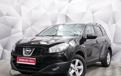 Nissan Qashqai+2 I, 2011 год, 1 100 000 рублей, 1 фотография